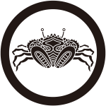 丸に真向き海蟹紋