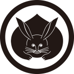 丸に真向き兎紋