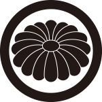 丸に饅頭菊紋