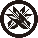 丸に右重ね違い矢紋