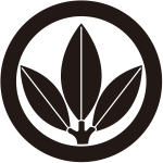 丸に三つ葉南天紋