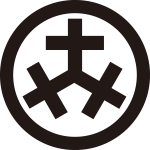 丸に三つ十字紋