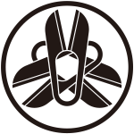 丸に三つ重ね鋏紋