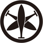 丸に三つ組み櫂紋