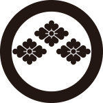 丸に三つ盛り花菱紋