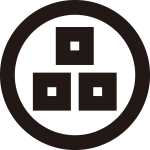 丸に三つ盛り平釘抜紋