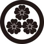 丸に三つ盛り桜紋
