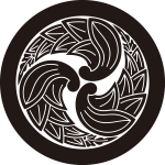 丸に三つ茗荷巴紋