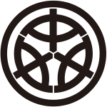 丸に三つ中の字紋