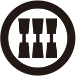 丸に三つ並び杵紋