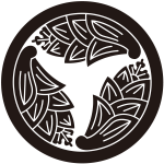 丸に三つ追い茗荷紋