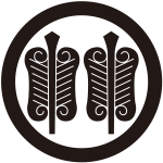 丸に並び唐団扇紋