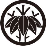 丸に二本根笹紋