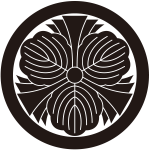 丸に熨斗三つ柏紋