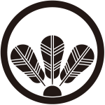 丸に覗き三枚鷹の羽紋