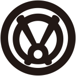 丸にぬの字兎紋