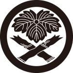 丸に鬼蔦に違い切り竹紋