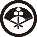 丸に三本骨扇に三つ星紋