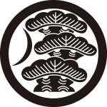 丸に三階松に月紋