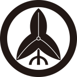 丸に立ち葉沢瀉紋