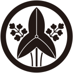 丸に立ち沢瀉紋