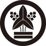 丸に抱き沢瀉に二つ引き紋