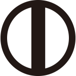 丸に竪一つ引き紋