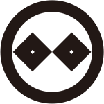 丸に繋二つ目紋