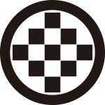 丸に繋ぎ平九つ石紋