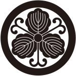 丸に蔓柏紋