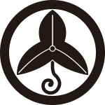 丸に蔓立ち沢瀉紋