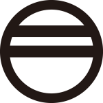 丸に上付き二つ引き紋