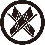 丸に割り違い矢紋