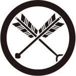 丸に矢尻付き違い矢紋