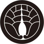 丸に八つ割り抱き茗荷紋