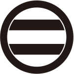 丸の内に二つ引き紋