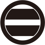 丸の内に太二つ引き紋