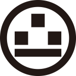 丸の内に三つ石に一文字紋