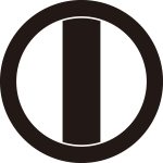 丸の内に竪太一つ引き紋