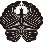 松平大学頭蝶紋