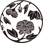 乱れ牡丹枝丸紋