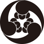 右三つ丁子巴紋