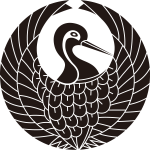 右向き鶴の丸紋