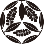 三つ葉藤崩し紋