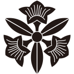 三つ葉花桔梗紋