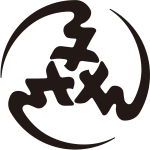 三つちの字丸紋