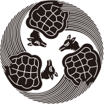 三つ亀の丸紋