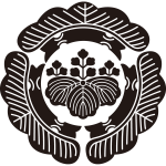 三つ松に五三桐紋