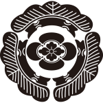 三つ松に木瓜紋