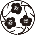 三つ追い枝梅の丸紋
